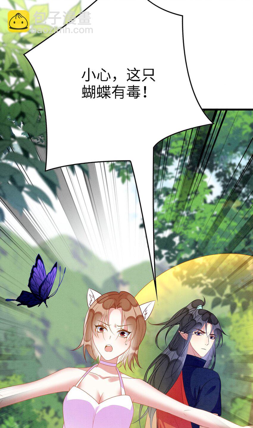 92 双重诱惑-第98话