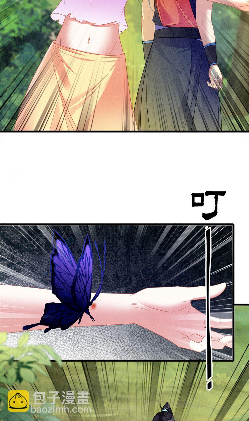 92 双重诱惑-第98话