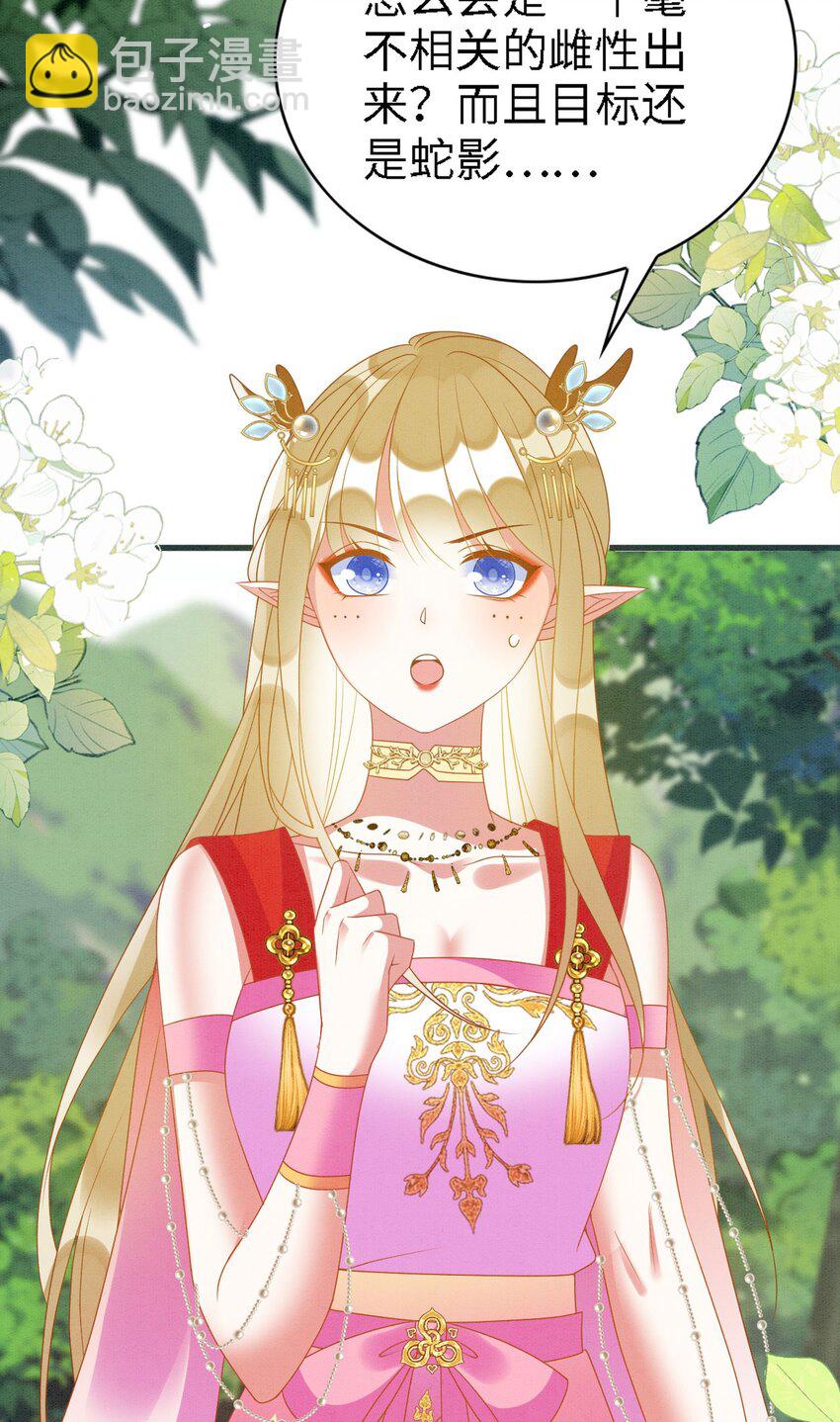 92 双重诱惑-第98话