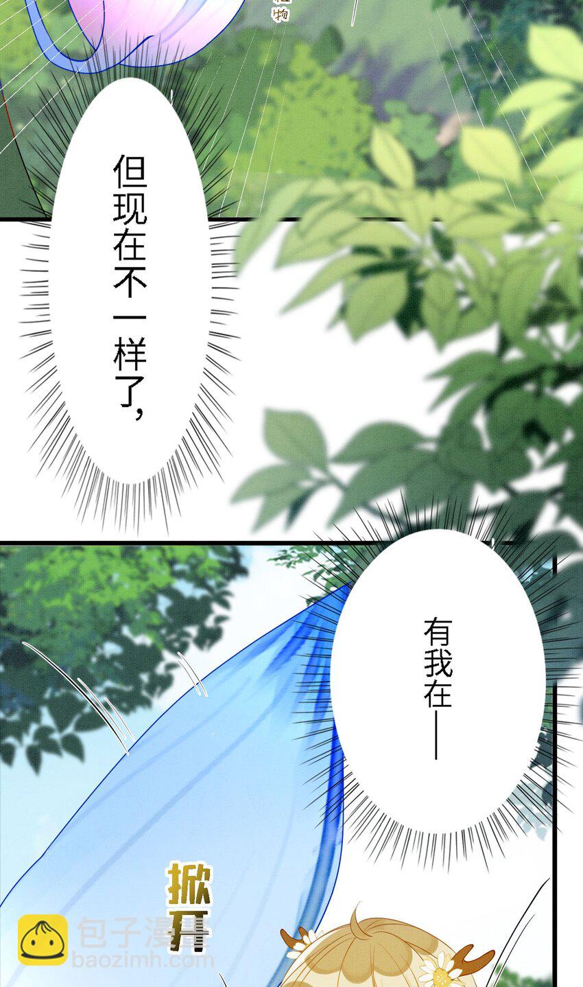 92 双重诱惑-第98话