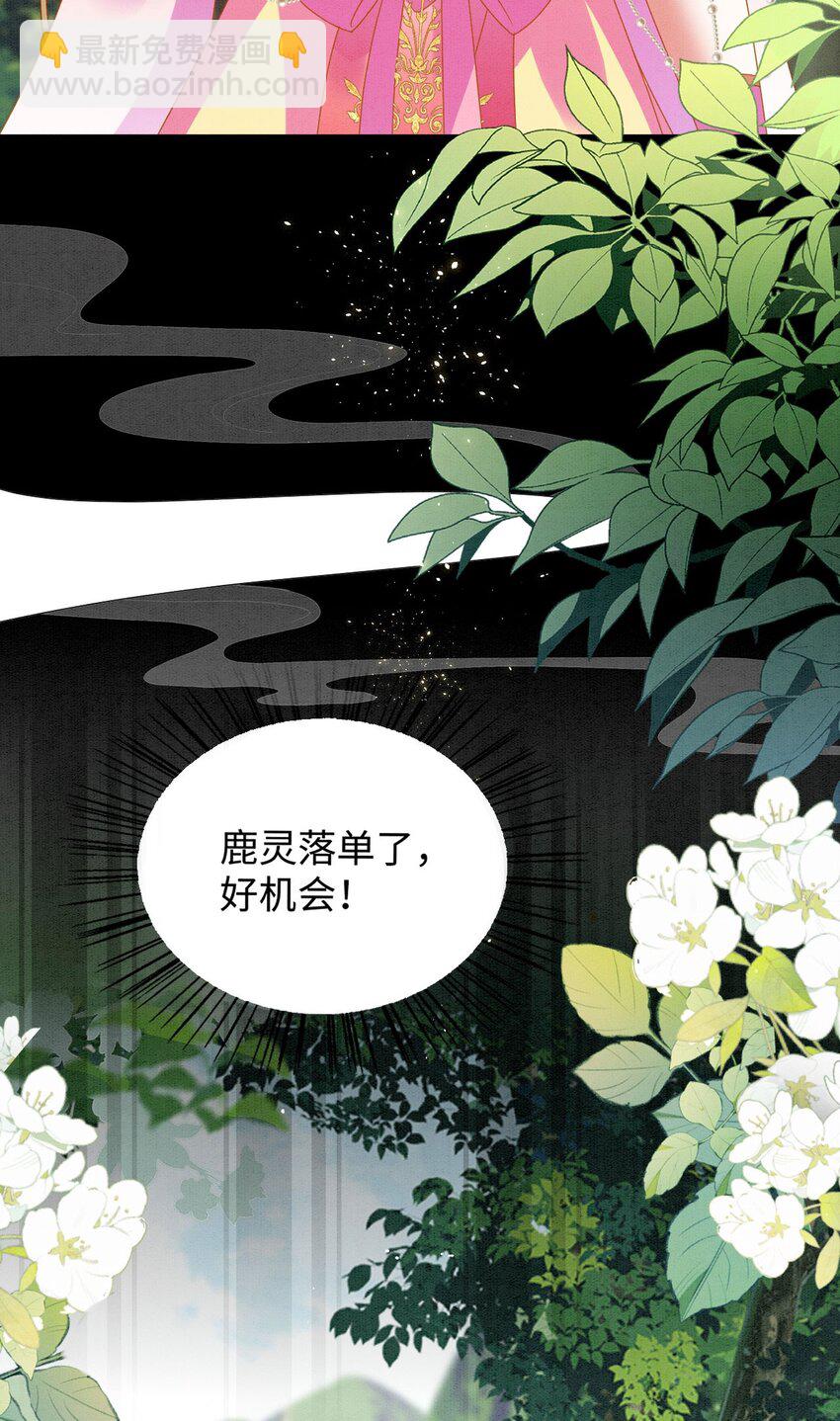 92 双重诱惑-第98话