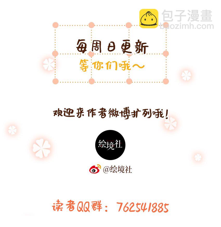 92 双重诱惑-第98话