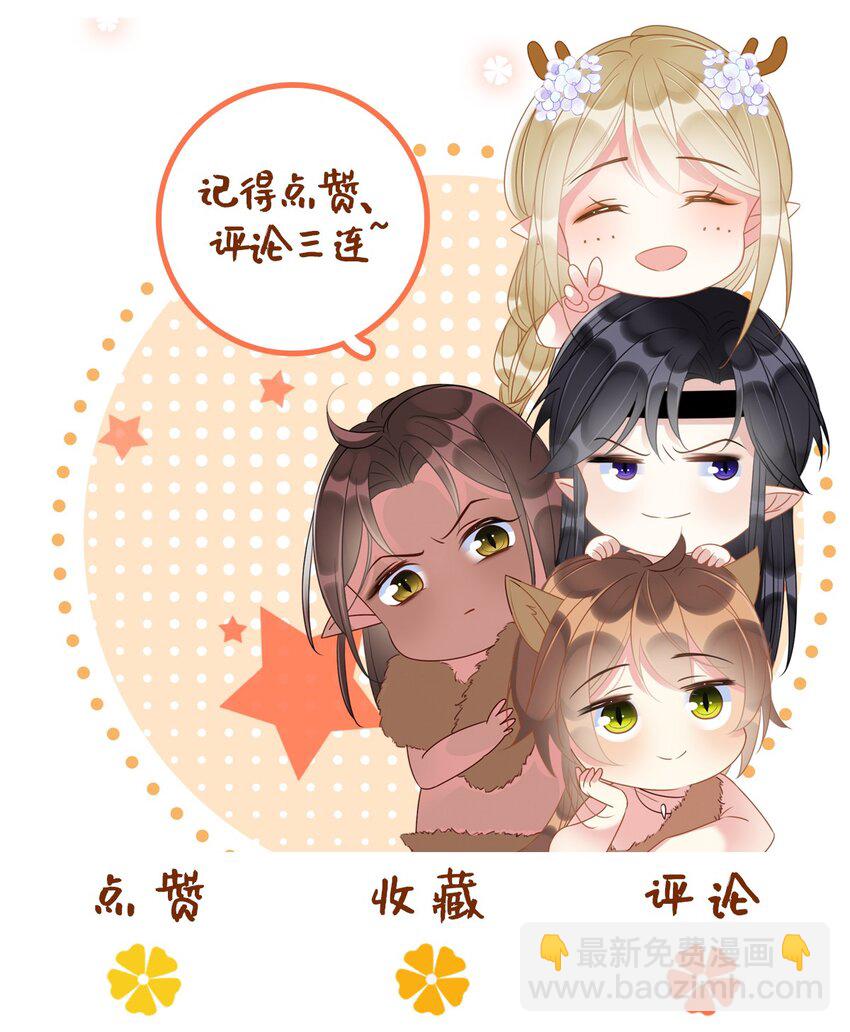 92 双重诱惑-第98话