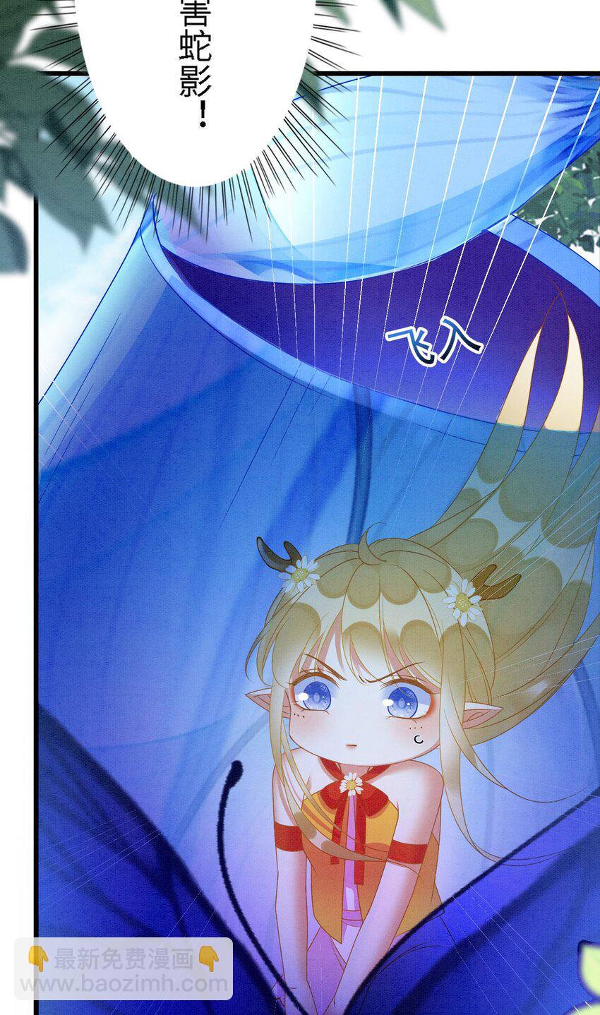 92 双重诱惑-第98话