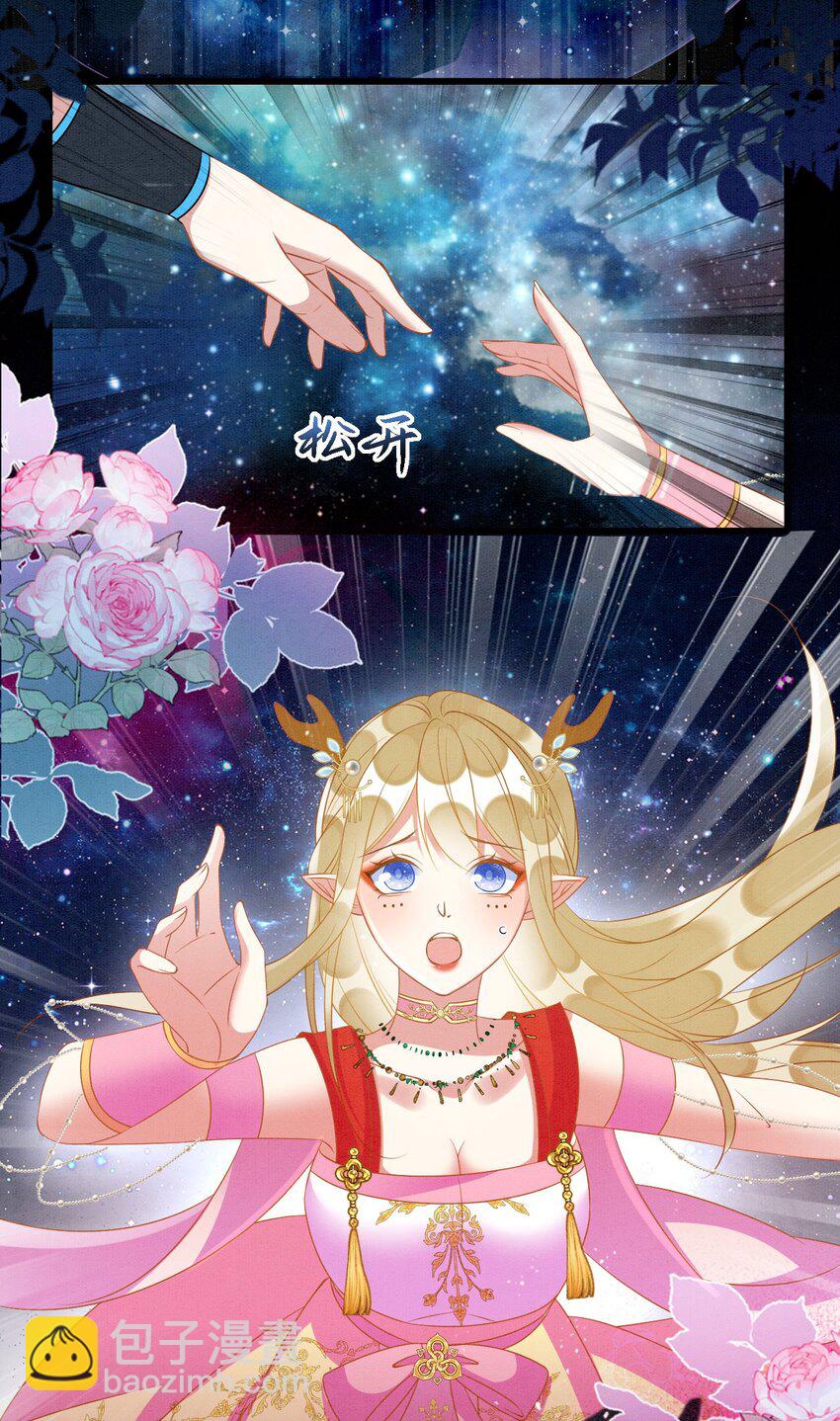 撒糖篇 现代婚礼(1/2)-第100话