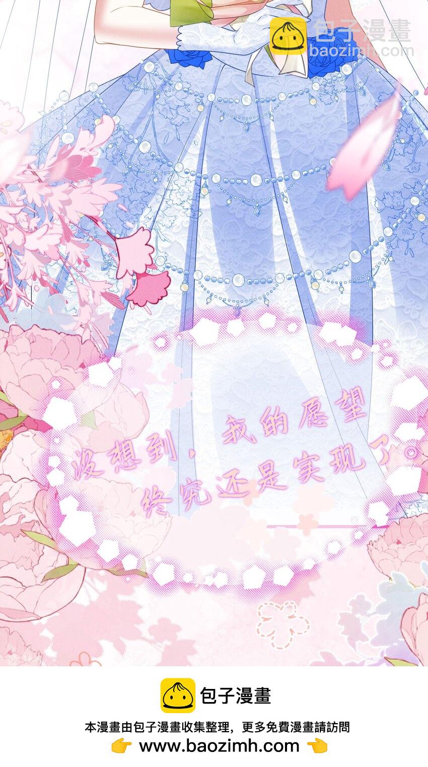 撒糖篇 现代婚礼(1/2)-第100话