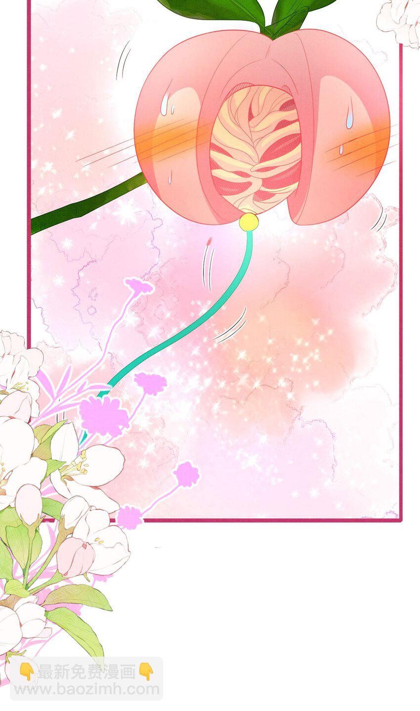 95 好奇怪-第102话