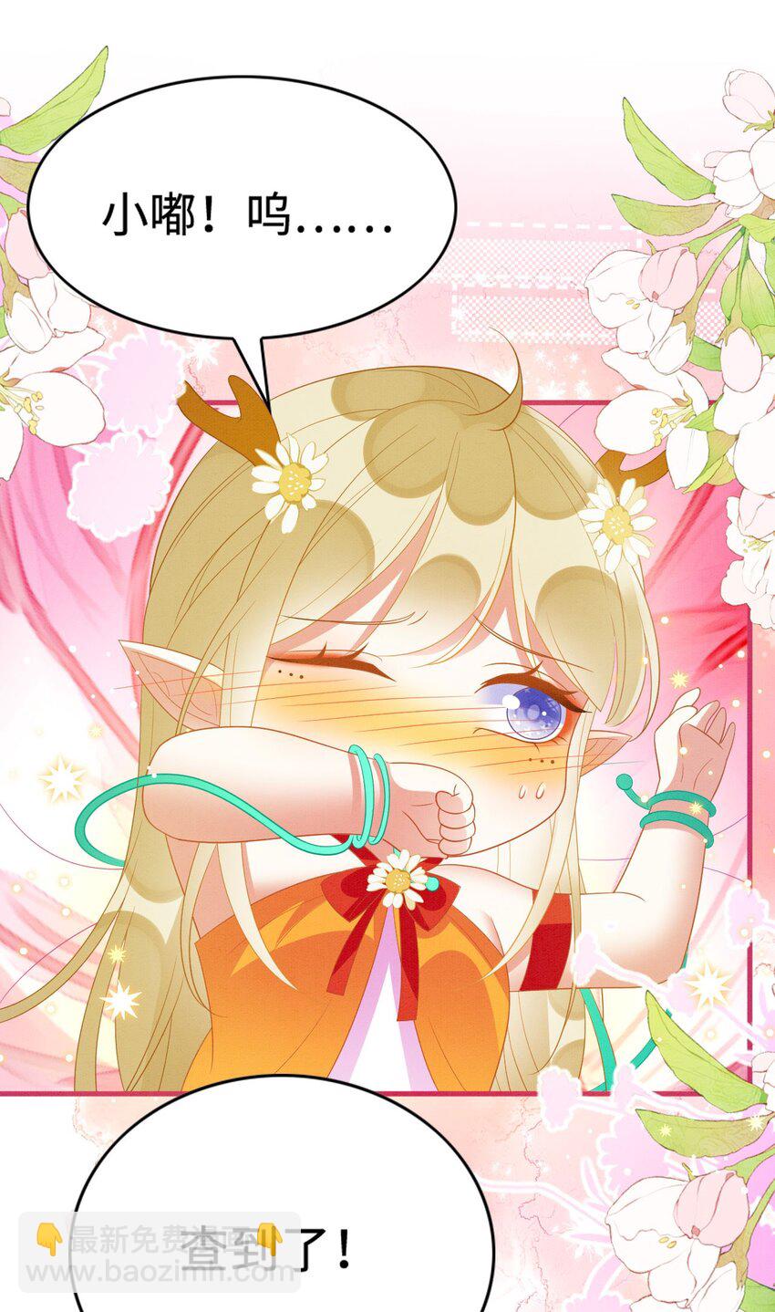 95 好奇怪-第102话