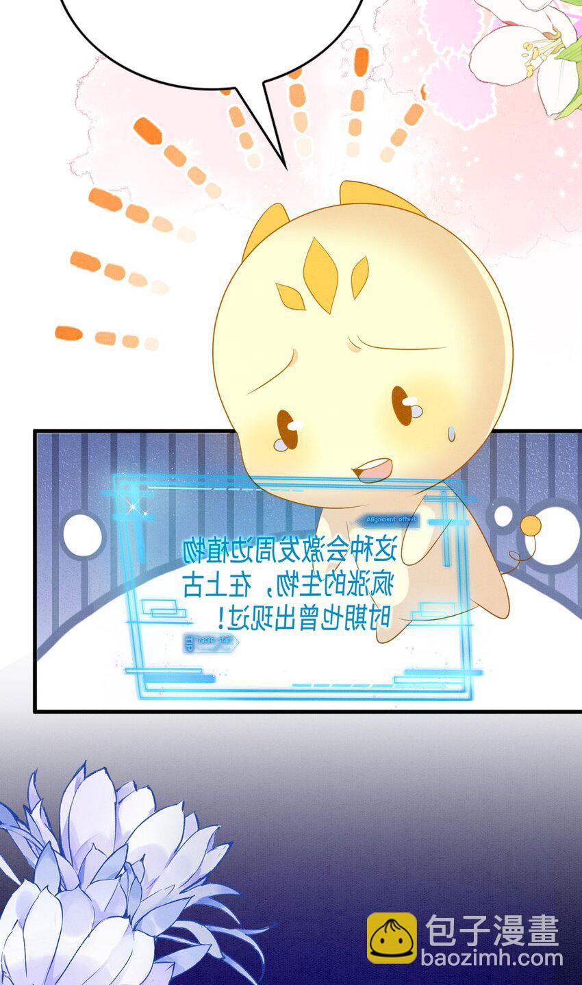 95 好奇怪-第102话