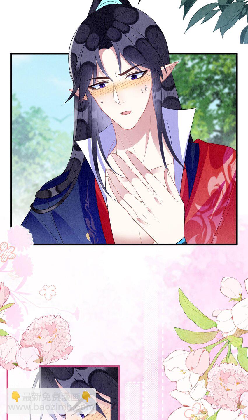 95 好奇怪-第102话