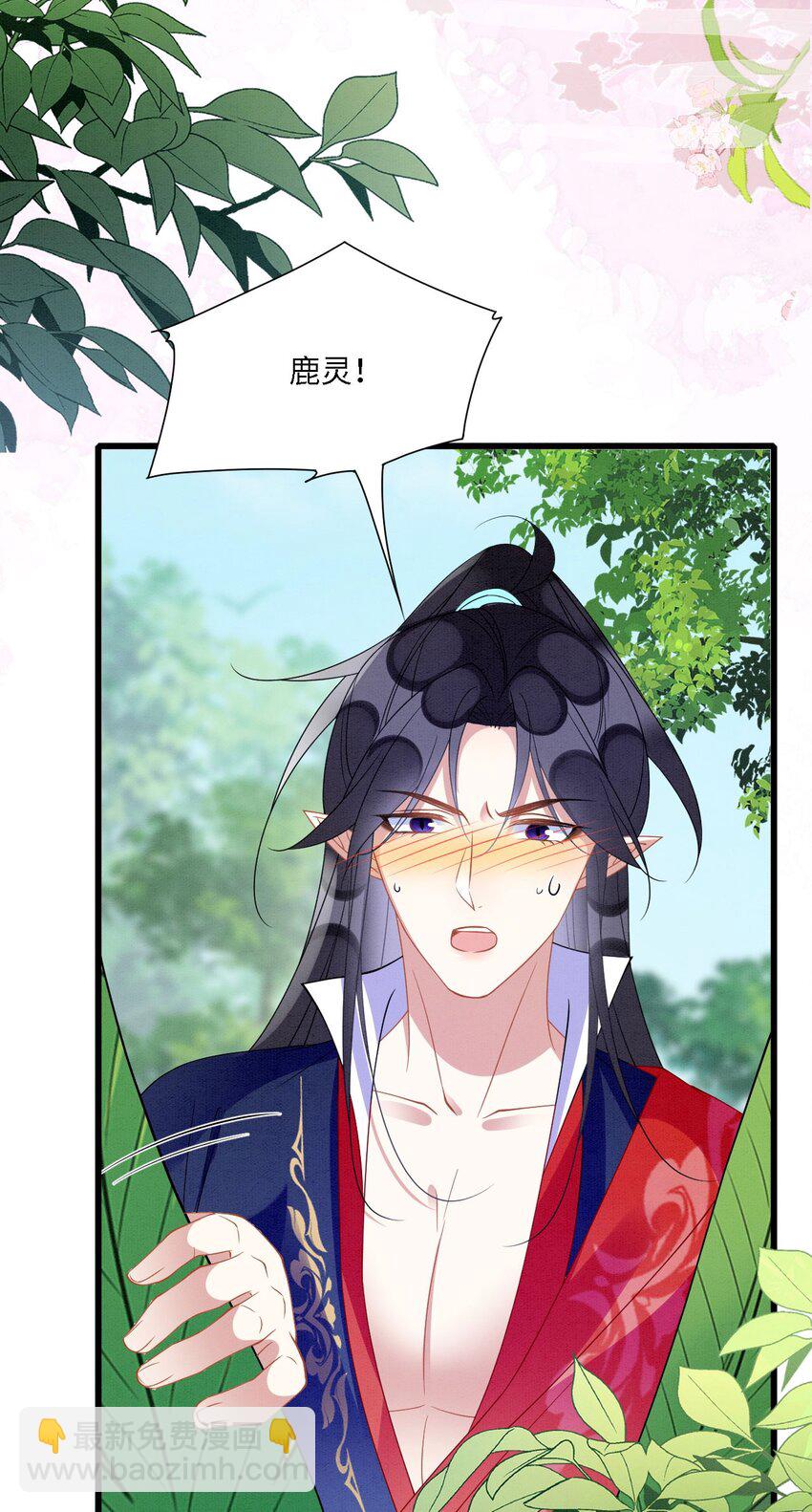 95 好奇怪-第102话