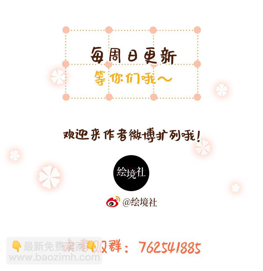 95 好奇怪-第102话