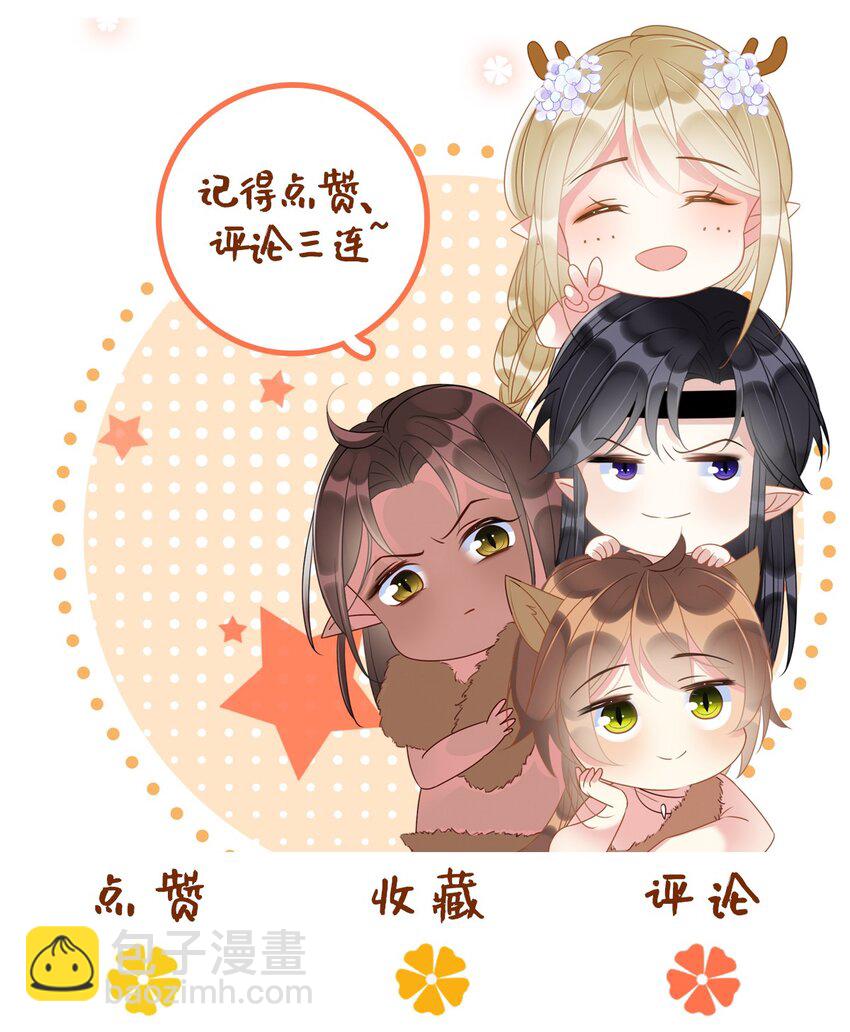 95 好奇怪-第102话