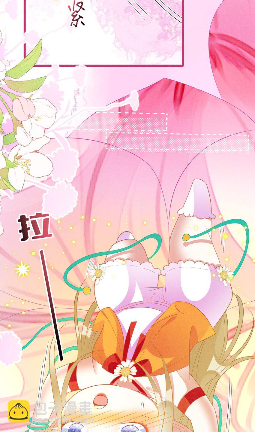 95 好奇怪-第102话