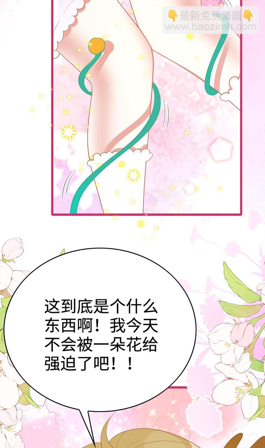 95 好奇怪-第102话