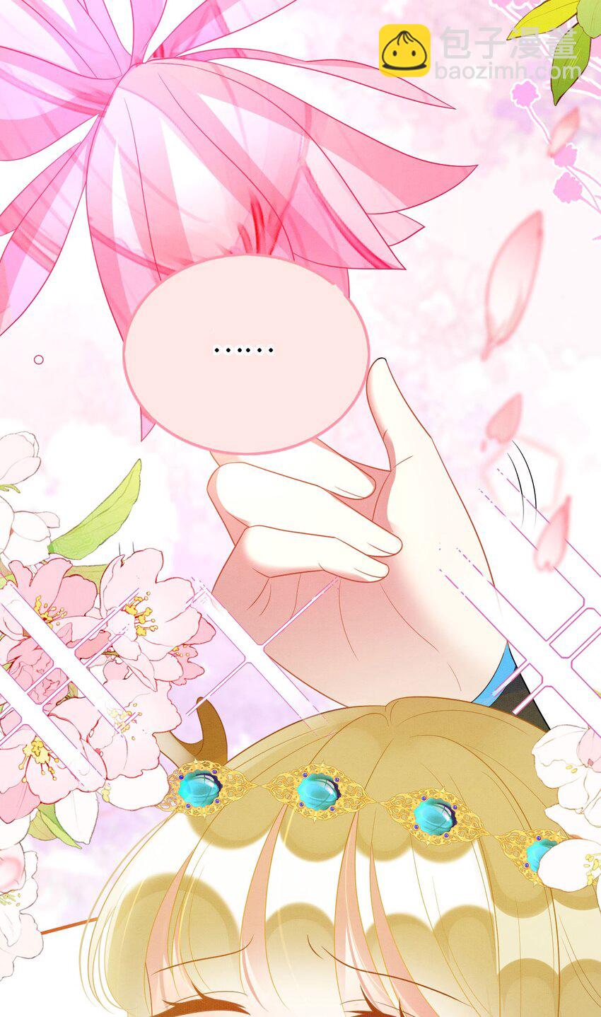 97 拥有你-第104话