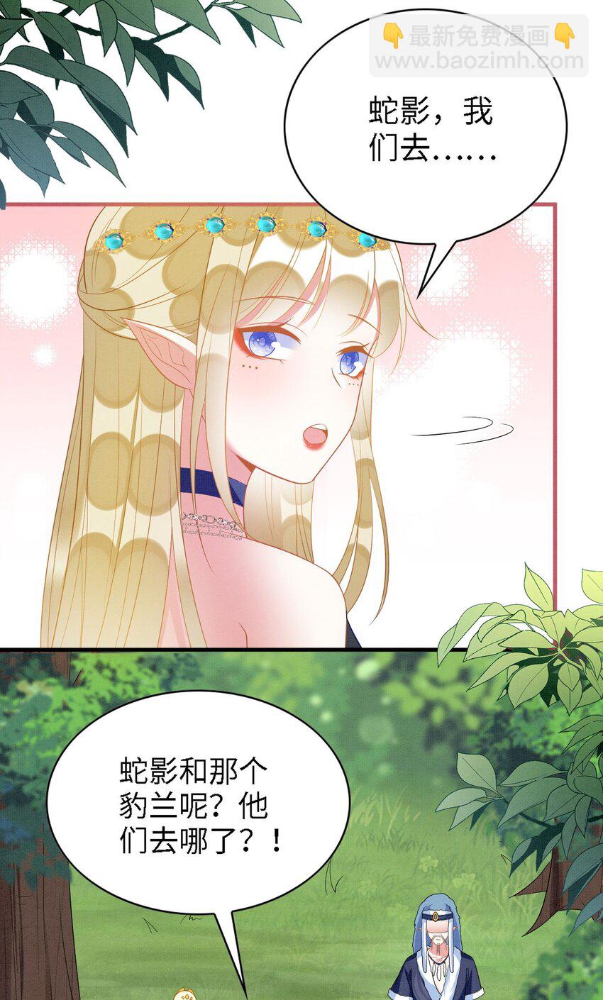 99 秀恩爱-第106话