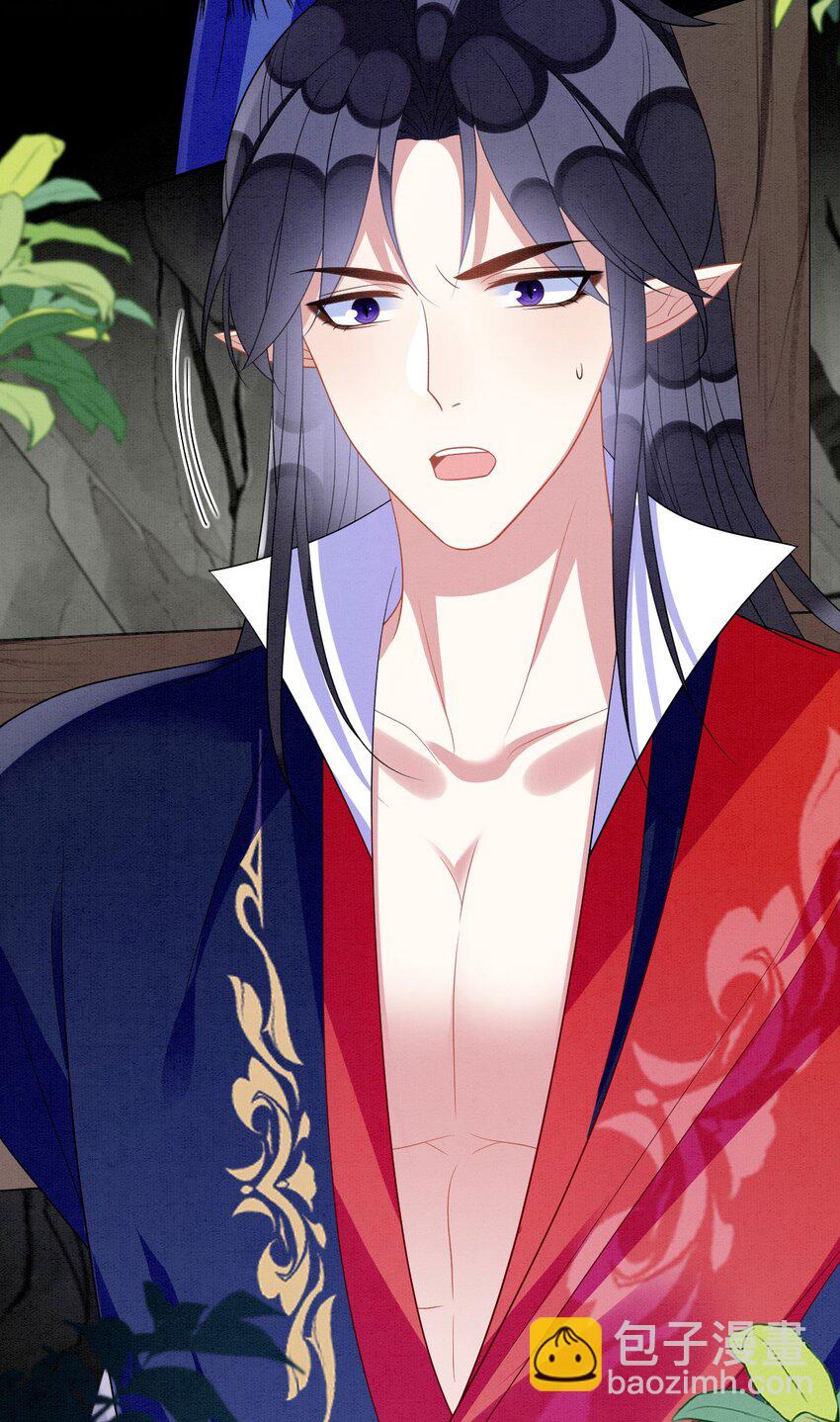 99 秀恩爱-第106话