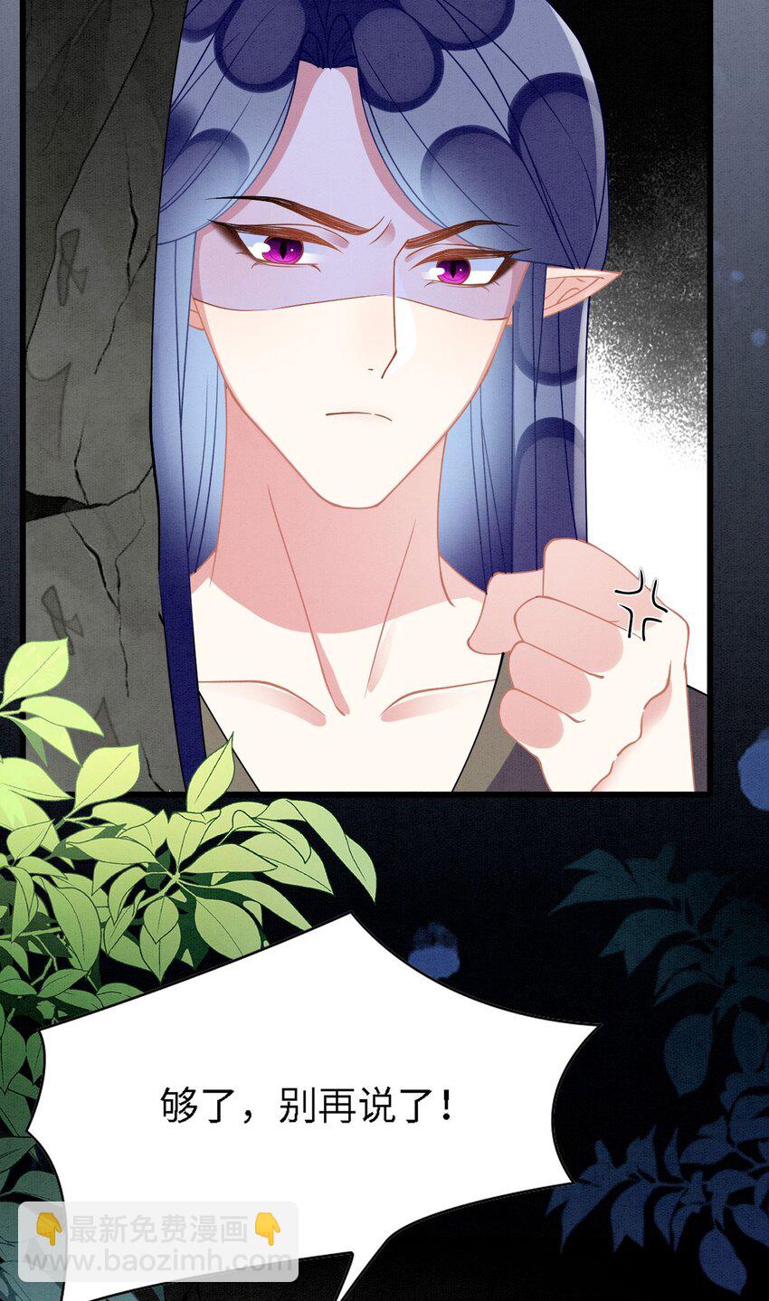 99 秀恩爱-第106话