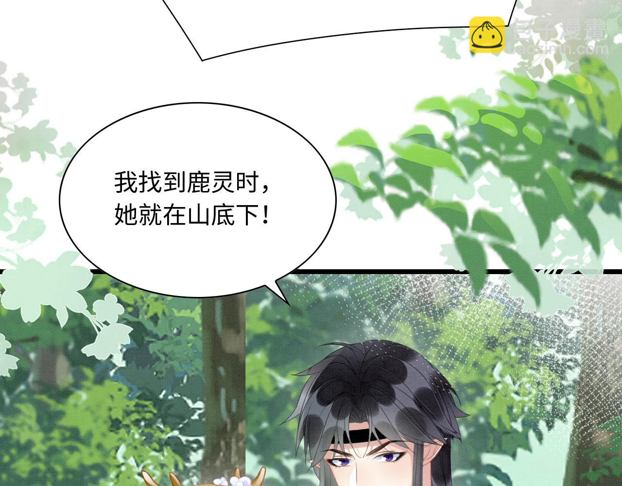 10 争风吃醋(1/4)-第12话