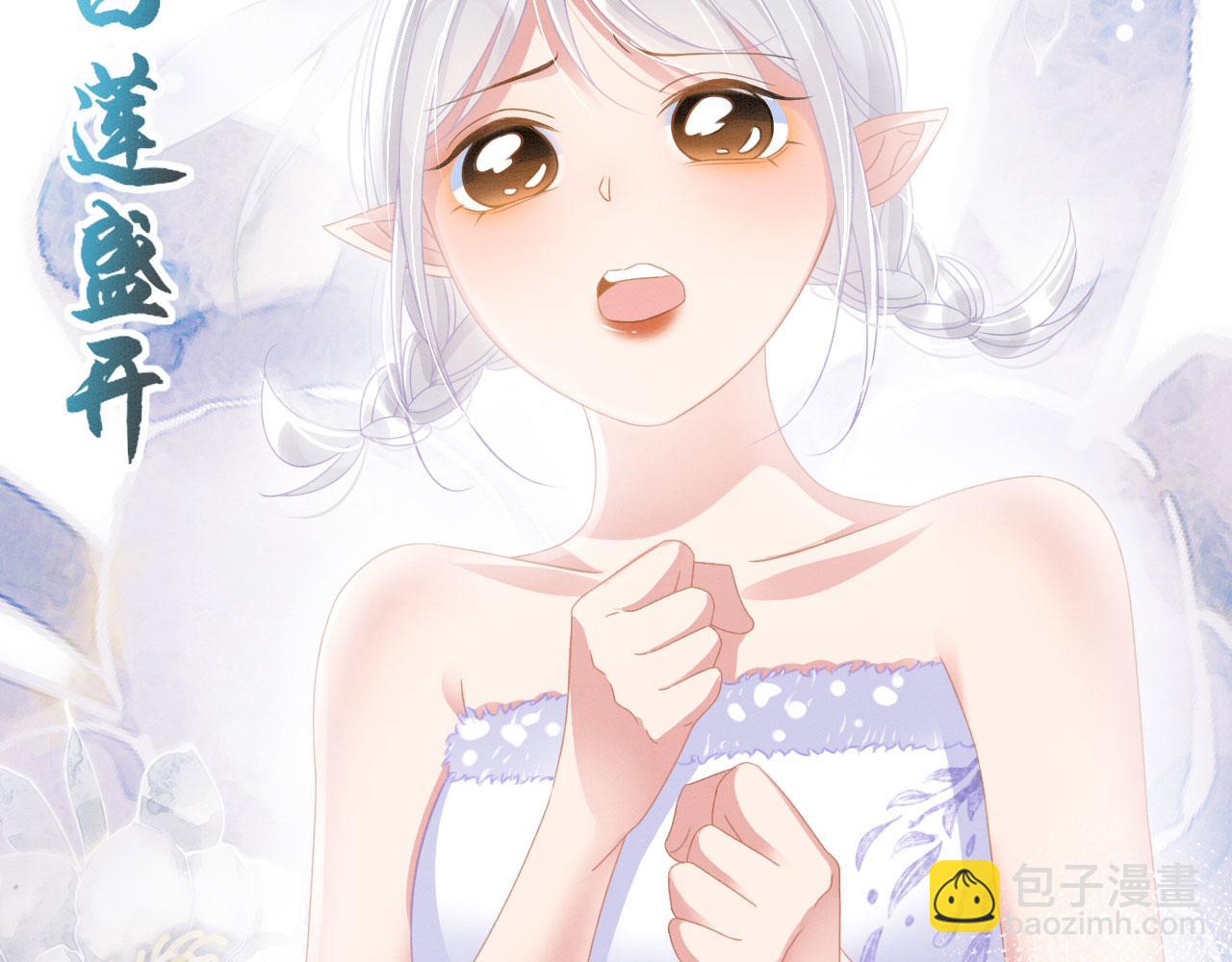 10 争风吃醋(1/4)-第12话