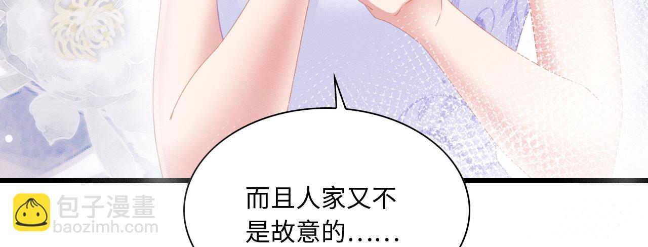 10 争风吃醋(1/4)-第12话