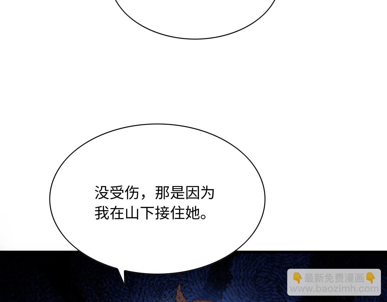 10 争风吃醋(1/4)-第12话