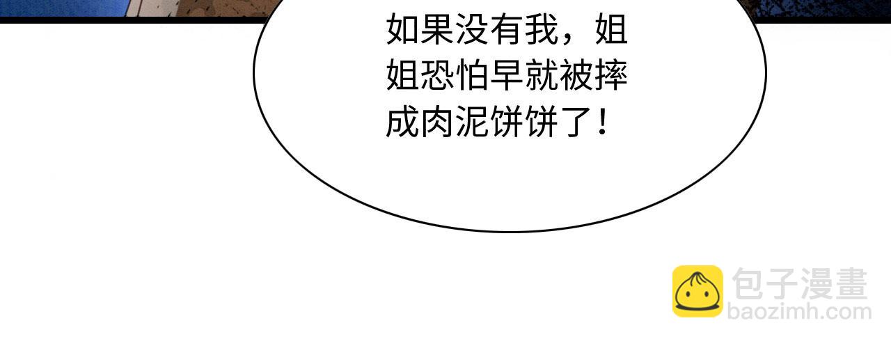 10 争风吃醋(1/4)-第12话