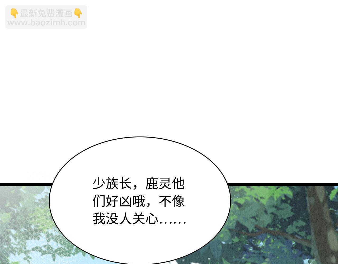 10 争风吃醋(1/4)-第12话