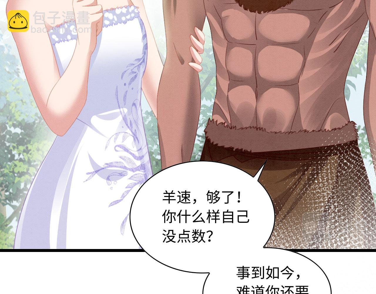 10 争风吃醋(1/4)-第12话