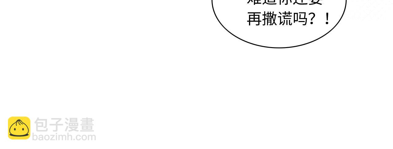 10 争风吃醋(1/4)-第12话