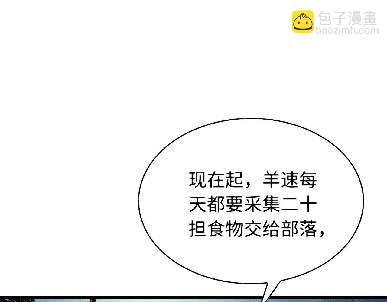 10 争风吃醋(1/4)-第12话