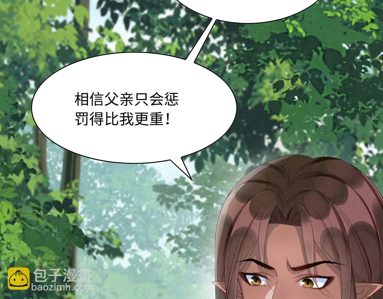 10 争风吃醋(1/4)-第12话