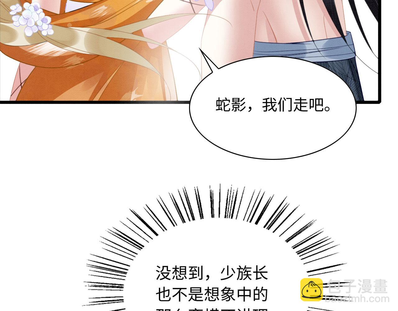 10 争风吃醋(1/4)-第12话