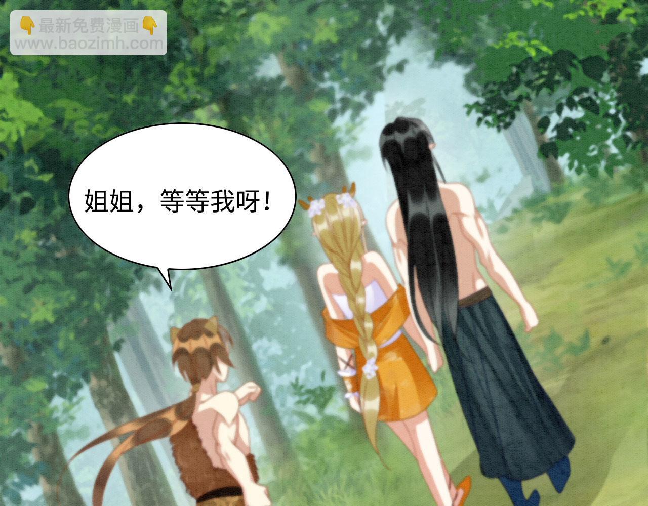 10 争风吃醋(1/4)-第12话