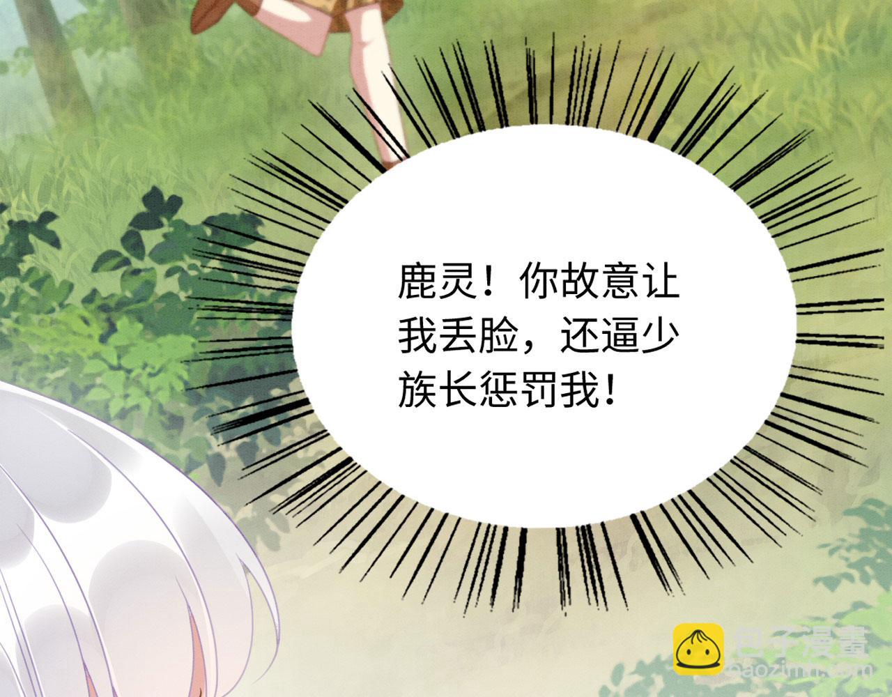 10 争风吃醋(1/4)-第12话