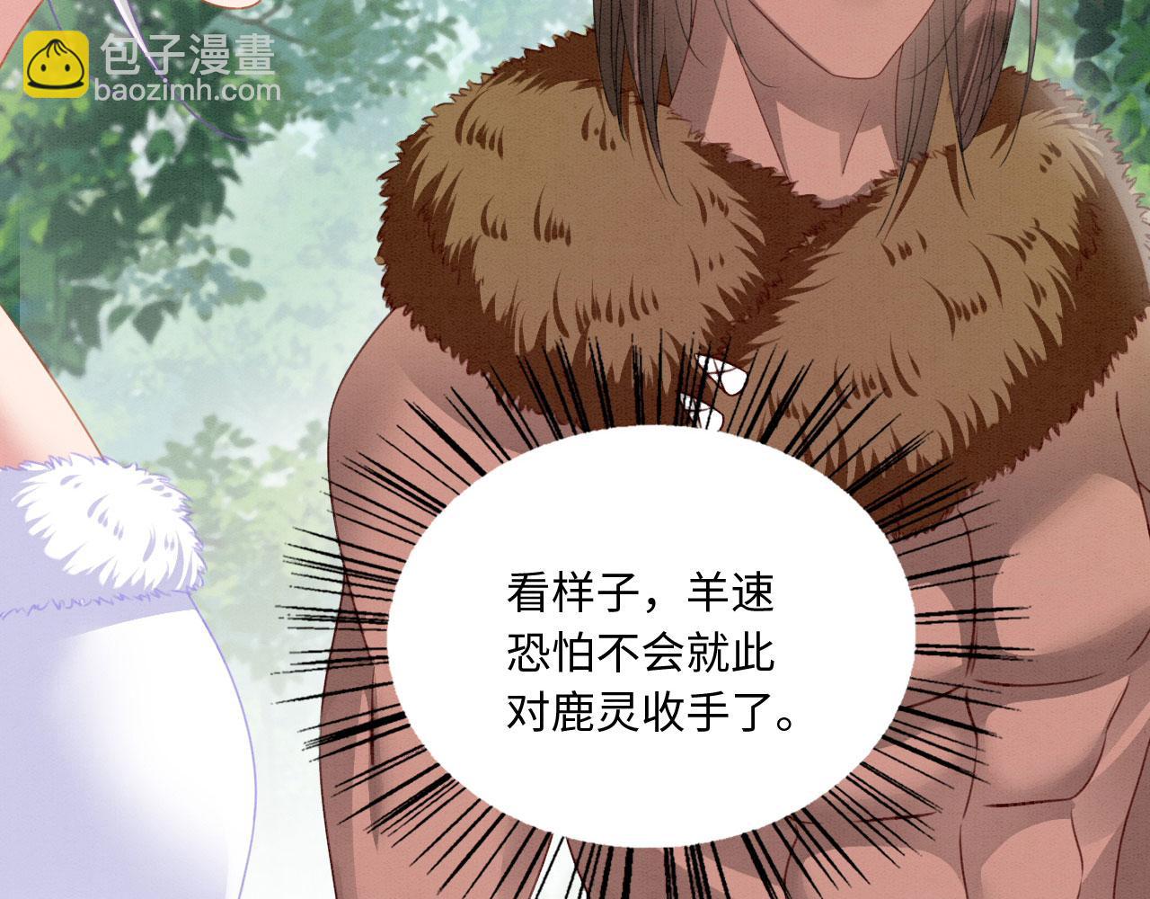 10 争风吃醋(1/4)-第12话