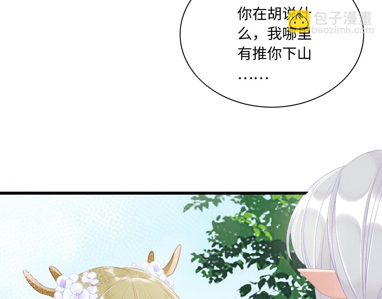 10 争风吃醋(1/4)-第12话