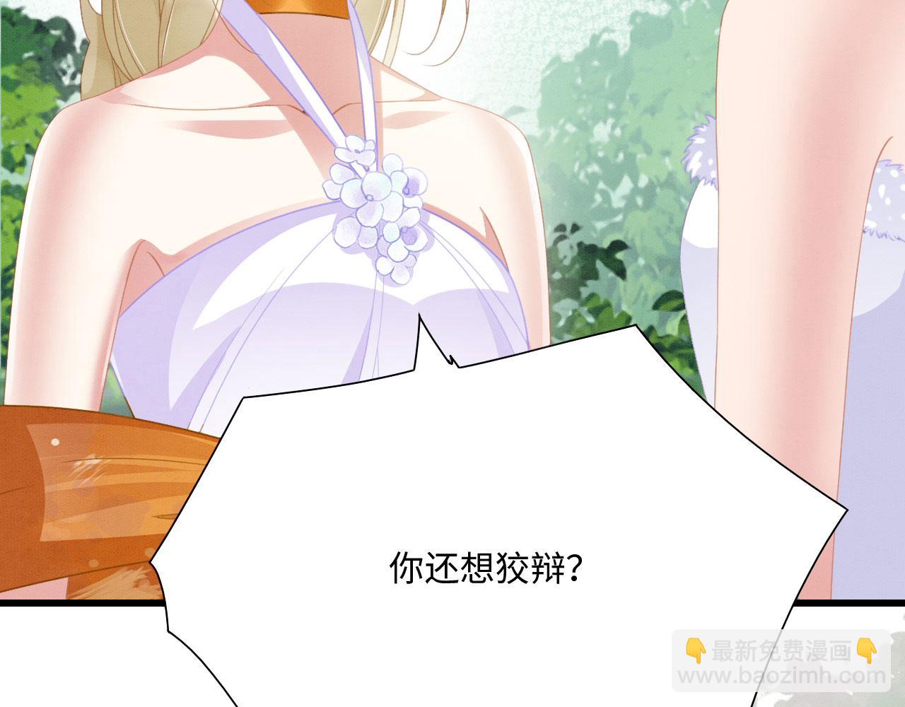 10 争风吃醋(1/4)-第12话