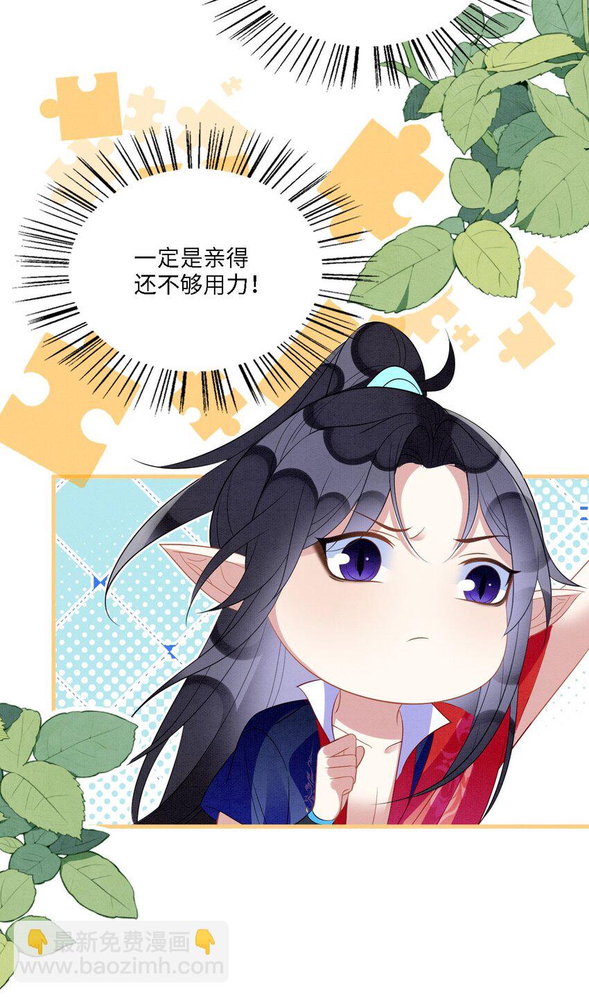 101 阴差阳错-第108话