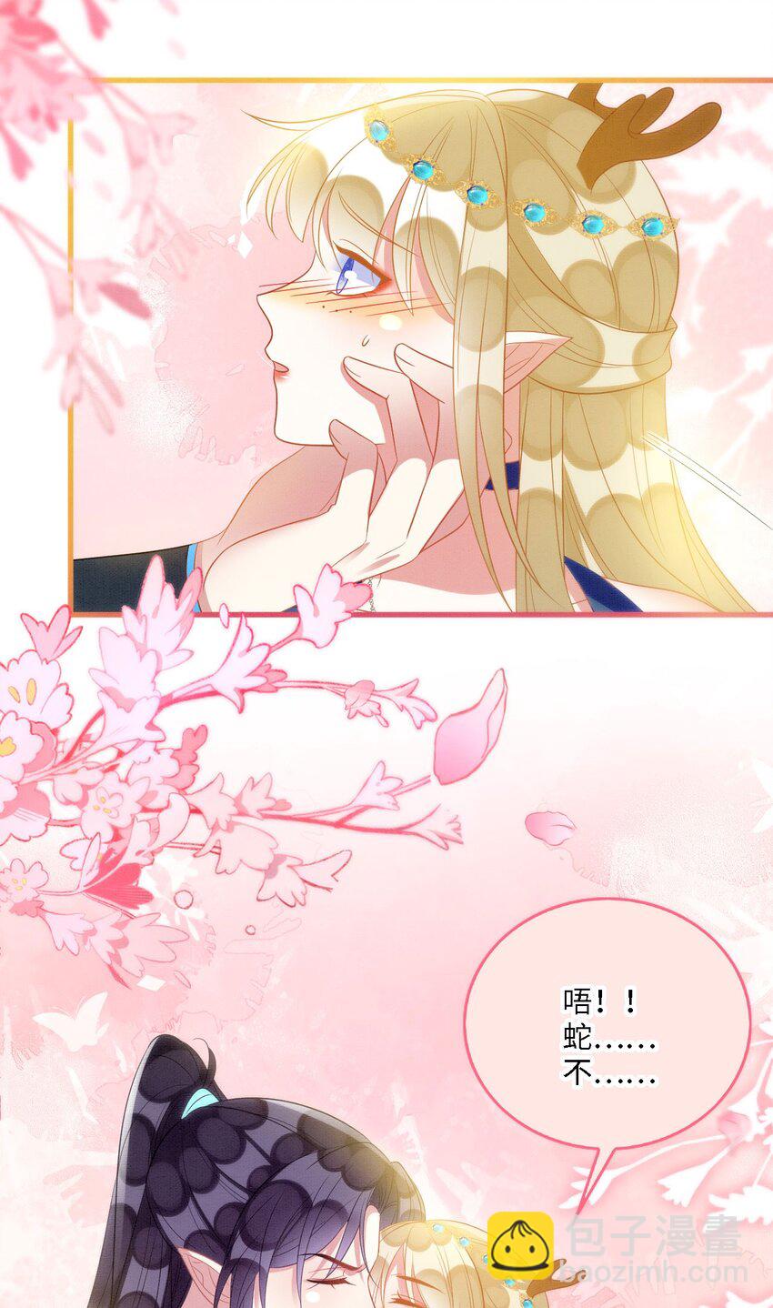 101 阴差阳错-第108话