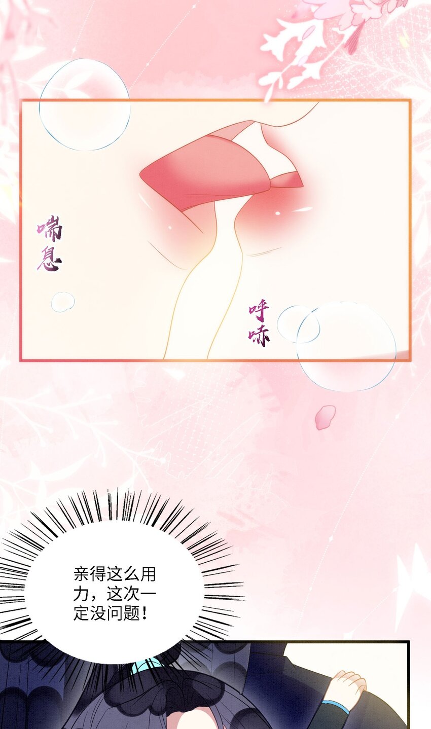 101 阴差阳错-第108话