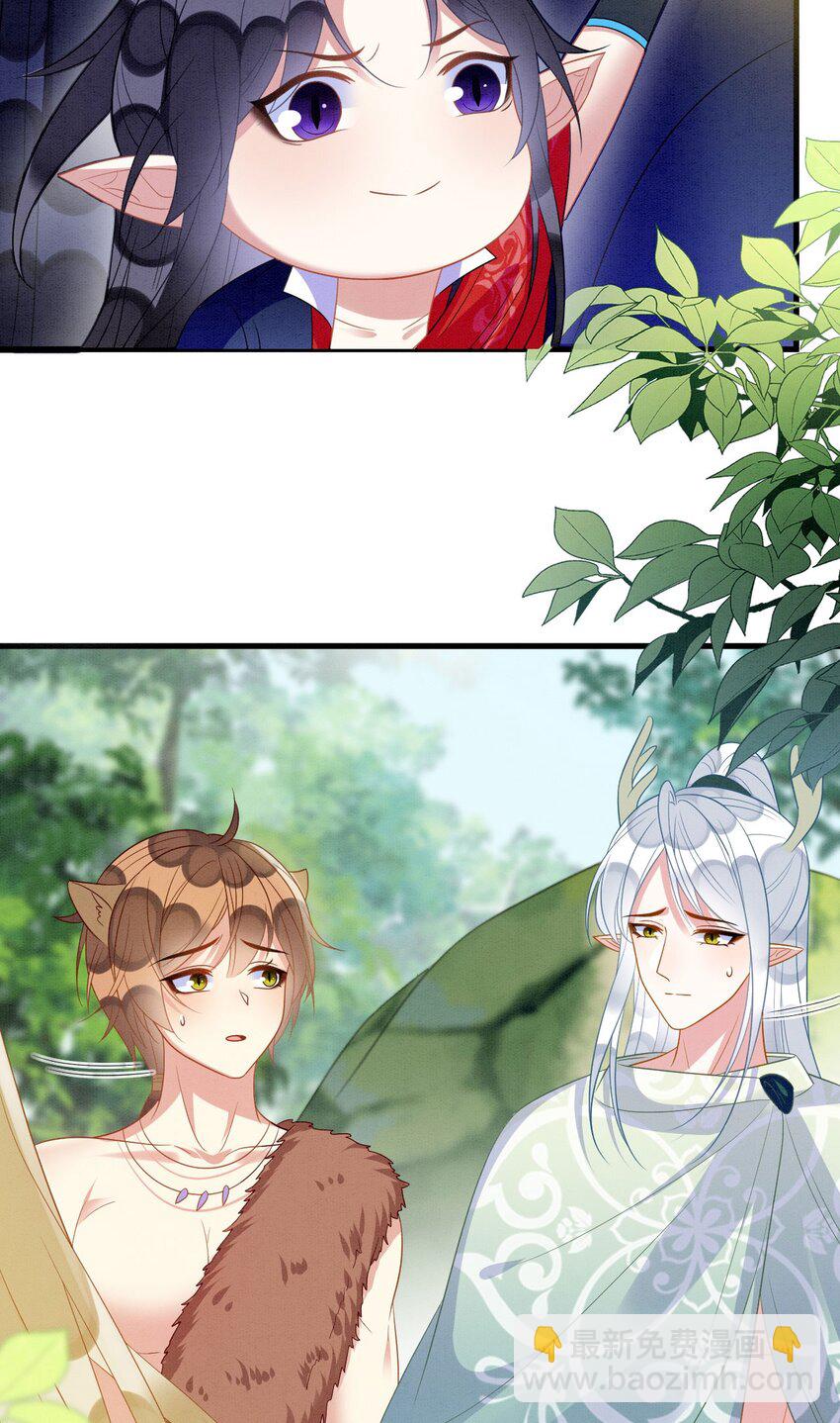 101 阴差阳错-第108话