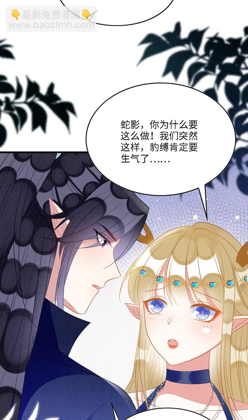 101 阴差阳错-第108话