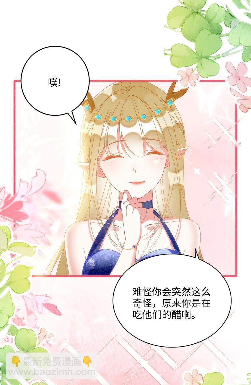 101 阴差阳错-第108话