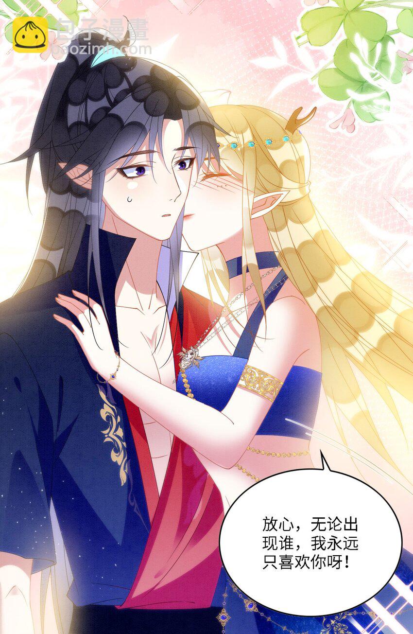 101 阴差阳错-第108话