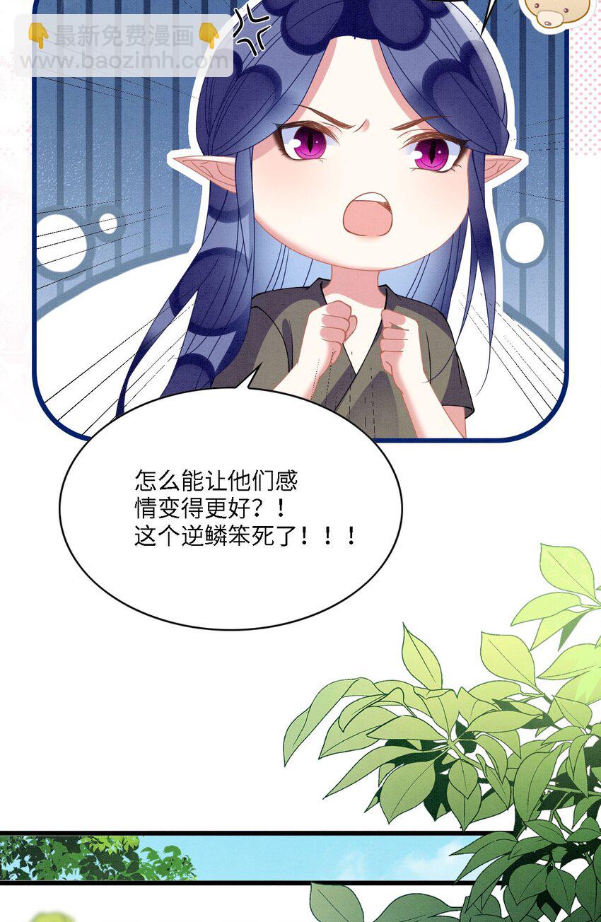 101 阴差阳错-第108话