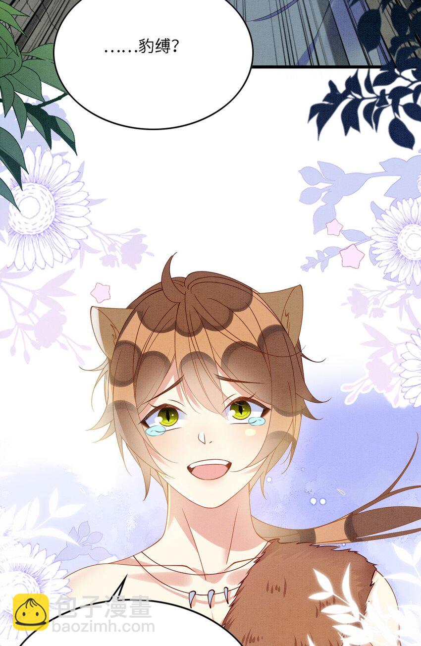 101 阴差阳错-第108话