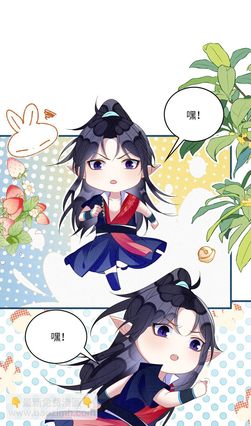 101 阴差阳错-第108话