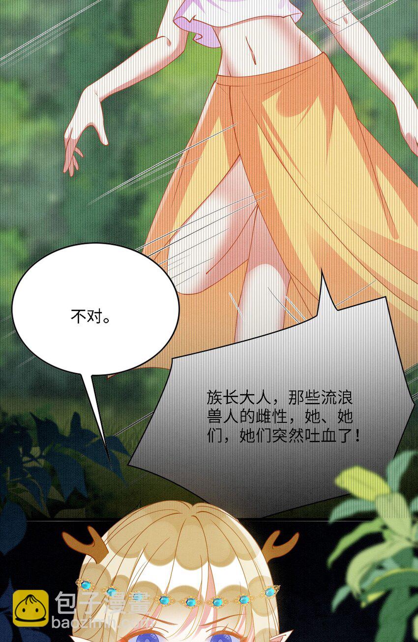 101 阴差阳错-第108话